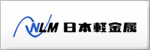 日本軽金属株式会社