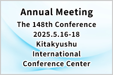 Annual meeting The 138th conference