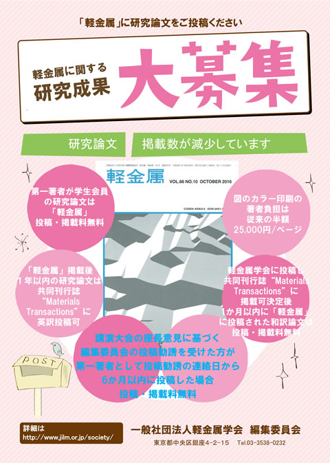 2016年11月