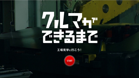 本田技研工業株式会社